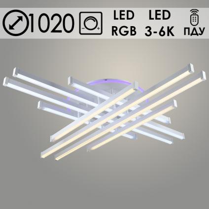 Люстра YH1036/8 WT белый 2x112W+22W LED RGB 3000K-6000K ПДУ диммер d1020, 24
